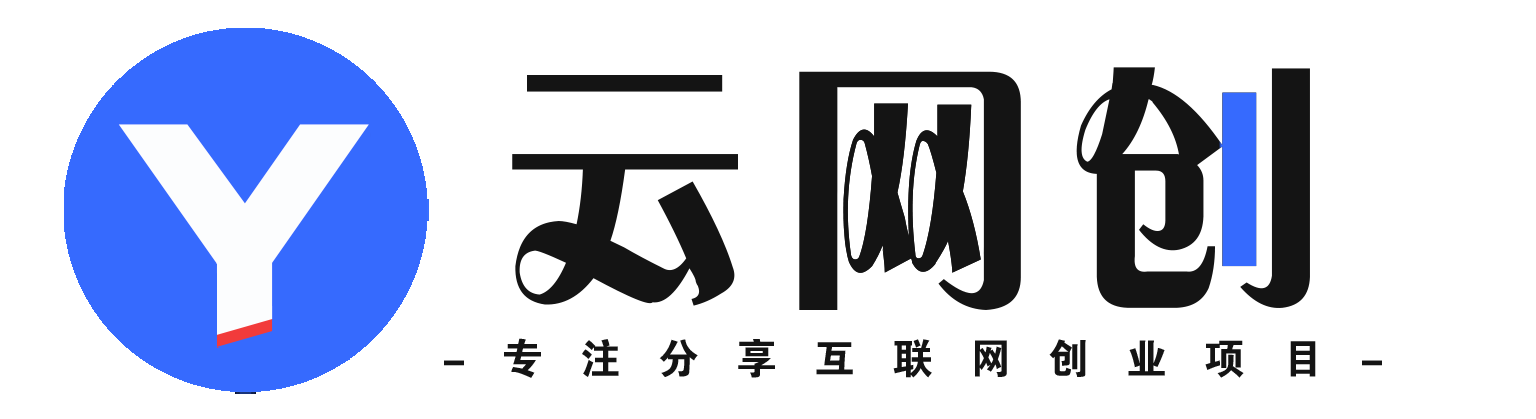 优享云分享